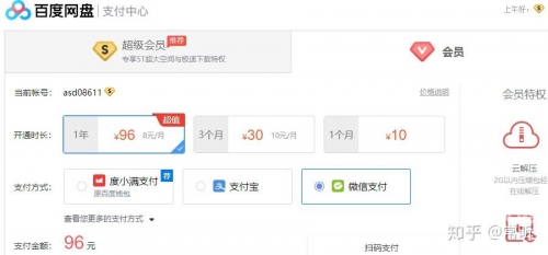 421百度网盘资源百度网盘421，高效存储与便捷分享的智慧选择-第2张图片