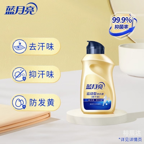 蓝月亮正版精选免费资料蓝月亮精选资料大全，一首页