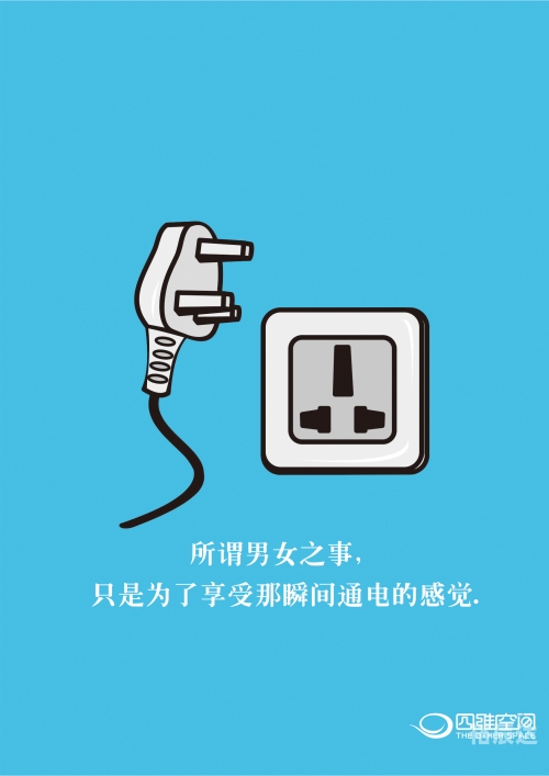 全世界你最懂我-第2张图片
