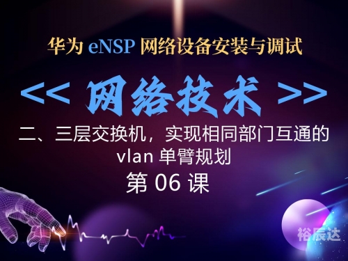 原创网络单双原创网络单双，探索数字时代的创新之路-第1张图片