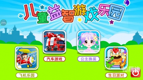 84游戏app探索844A游戏中心的奥秘