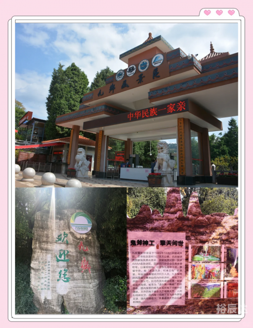 九乡溶洞门票多少钱一张九乡溶洞之旅