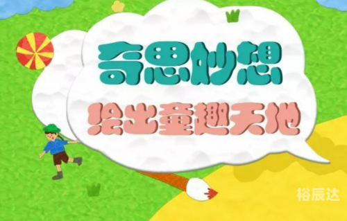 跑狗图，探索与发现的魅力