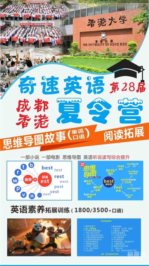 正版彩香港官方出版，权威性与实用性的完美结合-第3张图片