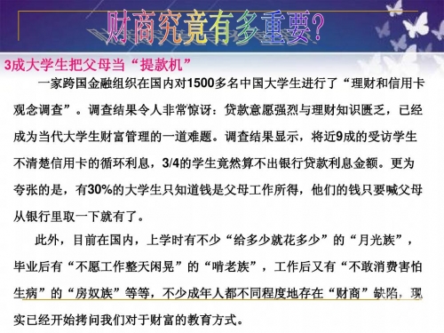 香港金多宝期期准香港金多宝期期准，投资理财的新选择