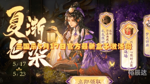 三国kill官网单机版三国杀之官网探索，探索三国杀的世界