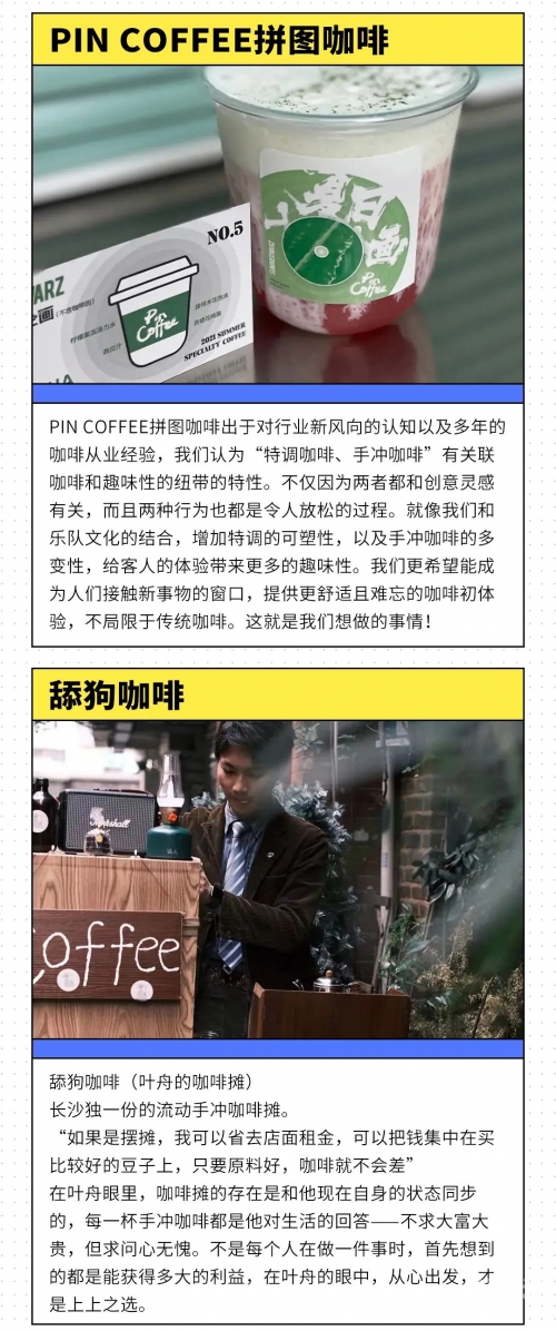 买咖啡怎么看配料表买咖啡，品味生活的艺术