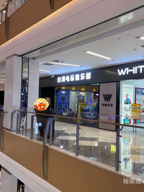 中国电玩技术网站有哪些中国电玩技术网，引领电玩产业发展新篇章-第3张图片