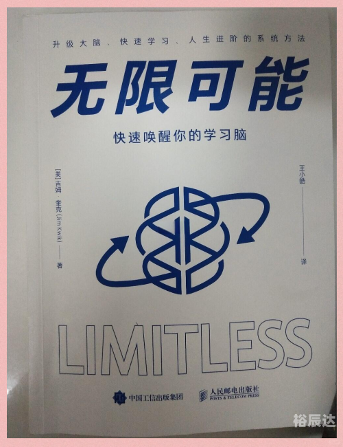 高中物理网高中物理网络学习，探索无限可能