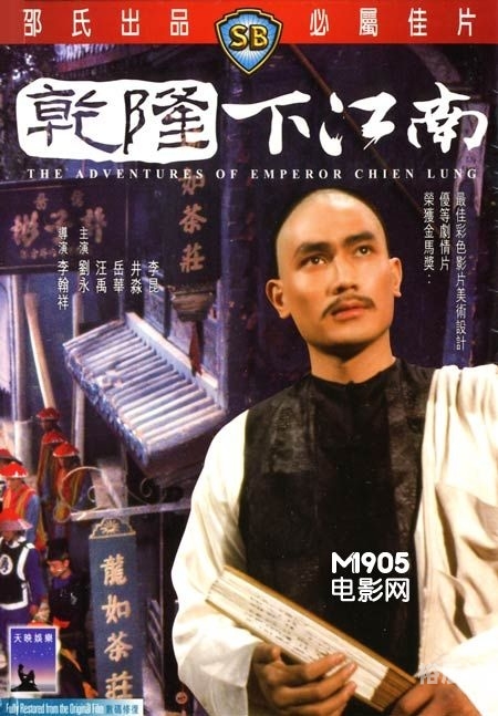 电影大亨2中文版电影大亨2中文版，电影传奇的续篇-第2张图片
