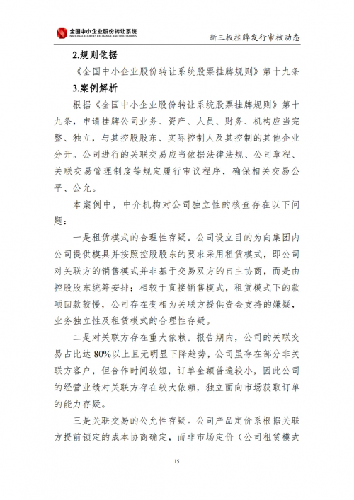 2024年正版资料免费大全挂牌2024年正版资料免费大全挂牌介绍-第3张图片