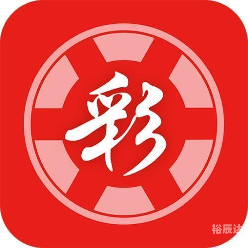 一分钟一开的彩票app平刷王分分彩，轻松玩转彩票