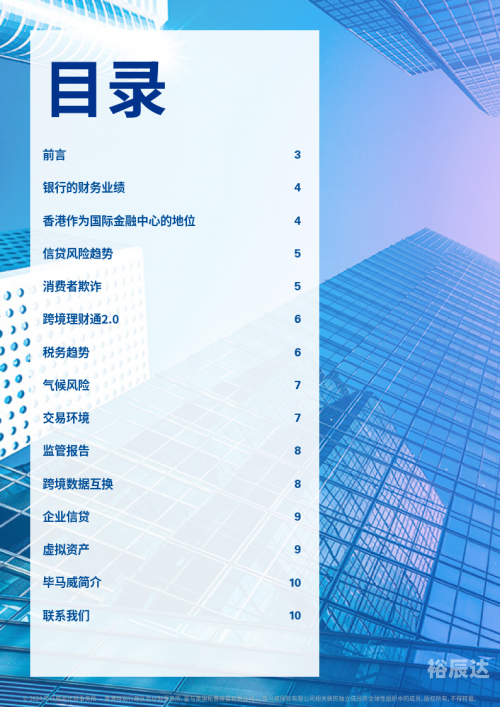 2024年香港正版资料费大全