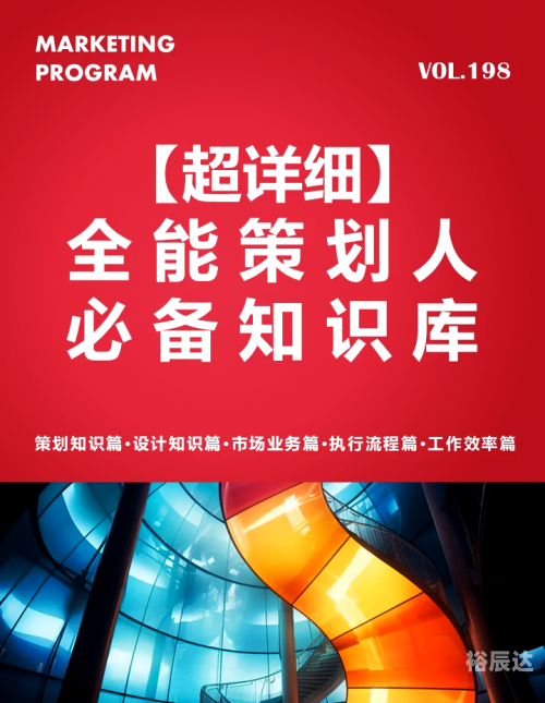 宝典论坛宝典论坛，探索知识宝库的奥秘