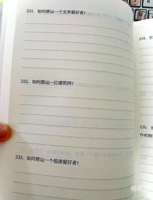 宝典论坛宝典论坛，探索知识宝库的奥秘-第2张图片
