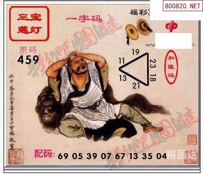 香港6合和彩图探索6合彩图的世界