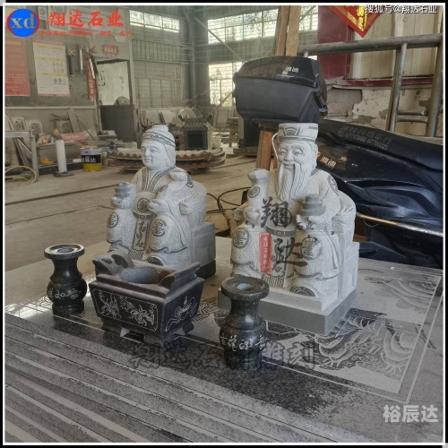 土地公土地婆央视网土地公论坛，探索土地资源与土地管理的智慧