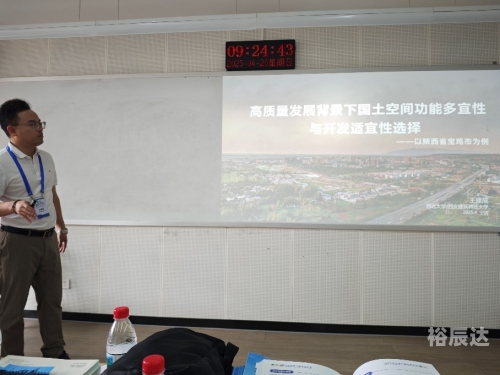 土地公土地婆央视网土地公论坛，探索土地资源与土地管理的智慧-第2张图片