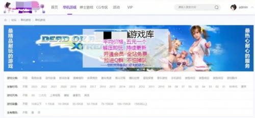涩情的网站地址揭秘-第1张图片