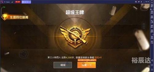 黄金岛官网手机版下载安装黄金岛官网，探索黄金岛的神秘世界-第2张图片