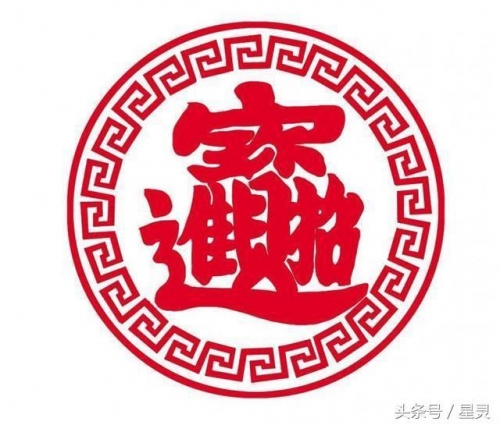 六会彩生肖开奖结果六会彩生肖开奖结果揭晓-第2张图片
