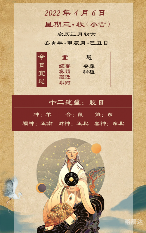 六会彩生肖开奖结果六会彩生肖开奖结果揭晓