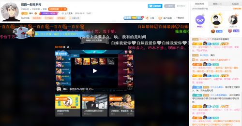 斗鱼阿怡还在直播吗斗鱼阿怡，娱乐背后的神秘面纱