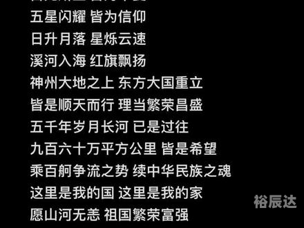 6喝彩6喝彩的力量-第2张图片