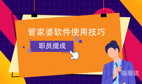 管家婆心水主论坛文章-第2张图片