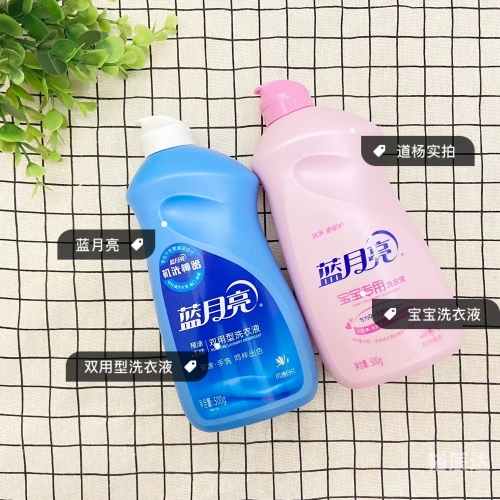 蓝月亮精选料王中王照蓝月亮王中王免费精选资料大全