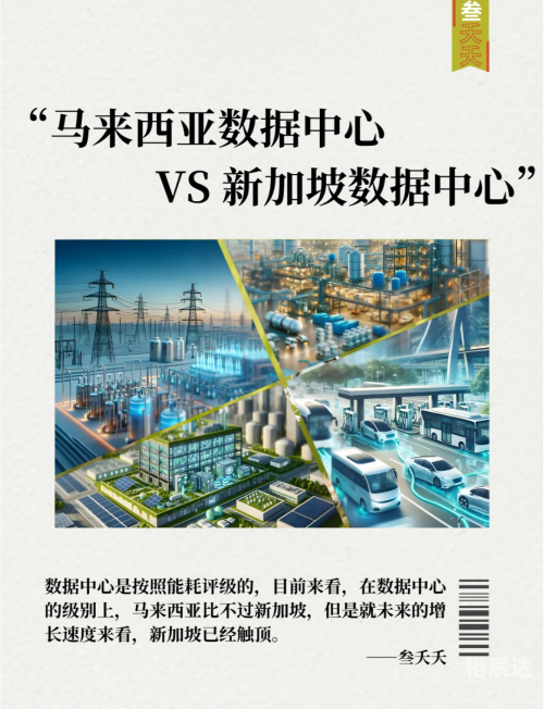马来西亚高铁复工马来西亚官员表达重启马新高铁意愿
