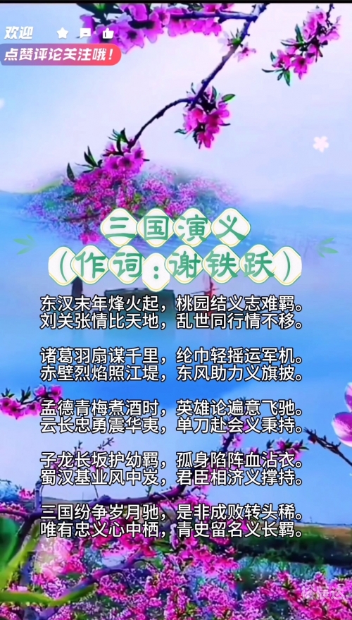 帝国纷争帝国纷争，乱世烽火