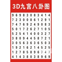 上海11选5，彩票游戏攻略