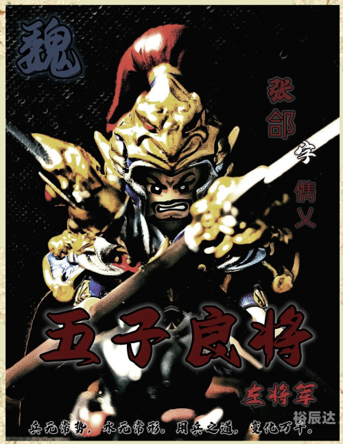 三国乐斗，热血激战，英雄梦想-第2张图片