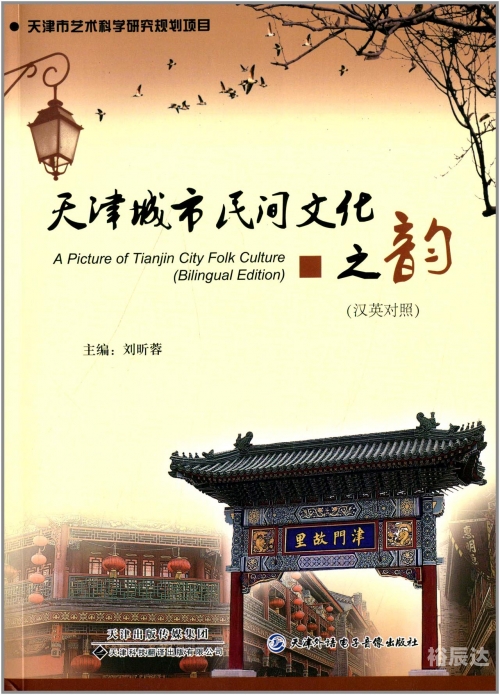 廊坊娱乐，城市之韵，文化之窗-第2张图片