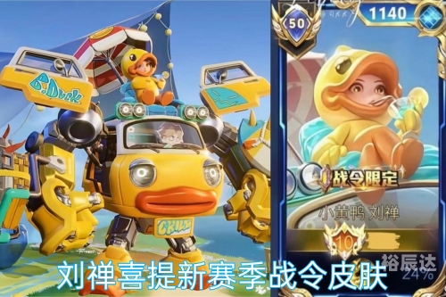 貂蝉新皮肤敦煌多少钱人民币貂蝉新皮肤敦煌价格揭晓