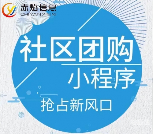 海南团购网，探索便捷的购物新体验