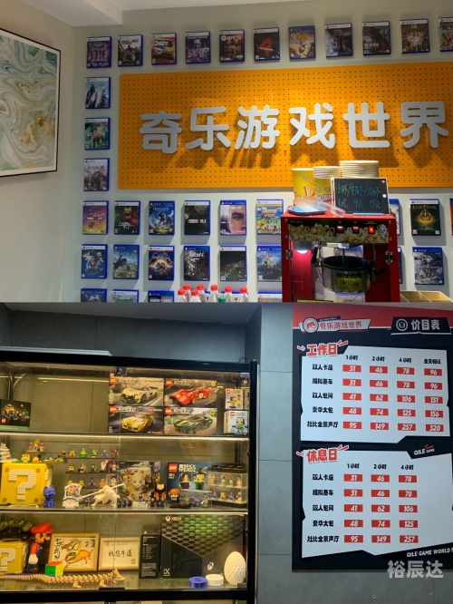 电玩巴士网站电玩巴士网站，探索电子游戏的魅力-第2张图片