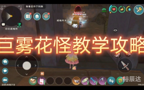 超级魔法攻略大全超级魔法攻略-第2张图片