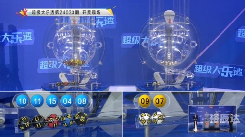 福彩3d开奖直播福彩3D开奖直播，揭秘彩市风云-第1张图片