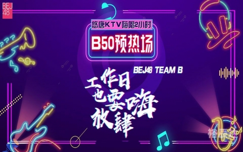 夜月B站直播夜月B站直播，探索未知的世界-第1张图片