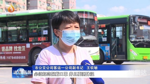 达州长途汽车站达州长途汽车站，便捷交通的枢纽-第2张图片