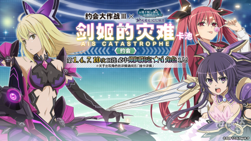 约会大作战游戏galgame约会大作战游戏，探索未知的世界-第2张图片