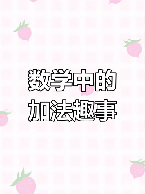 乐透游戏下载，探索数字世界的神秘魅力-第2张图片