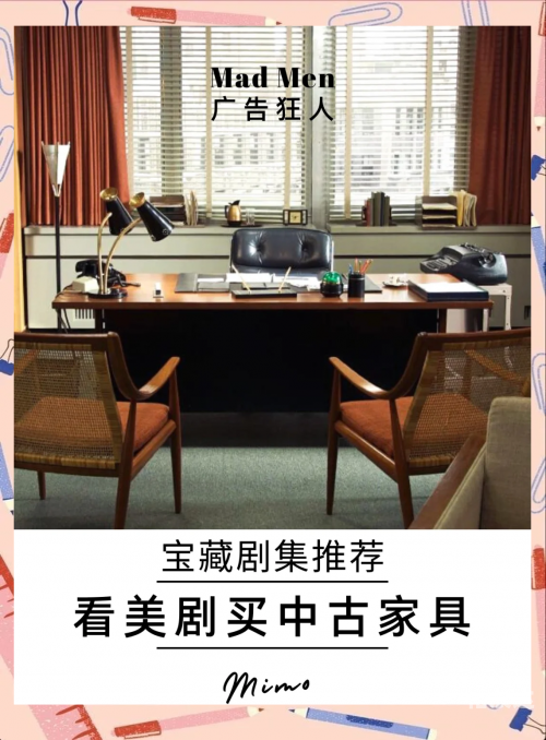 广告狂人下载，解锁广告新境界-第3张图片