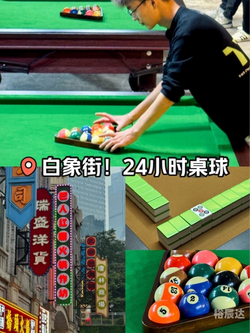 新娱网棋牌新娱网棋牌，棋牌娱乐的新篇章-第2张图片