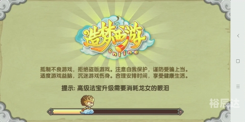 约会ol约会OL，解锁你的专属约会体验-第1张图片