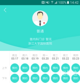 12580官方网站火车票关于12580官方网站的探索-第2张图片