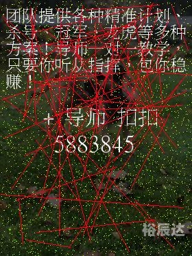 福建11选五5开奖一定牛走势图福建11选五5开奖一定牛走势图