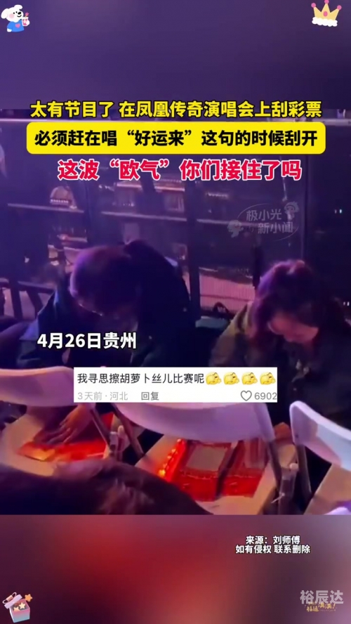 彩票世家彩票世家，传奇与梦想的交织